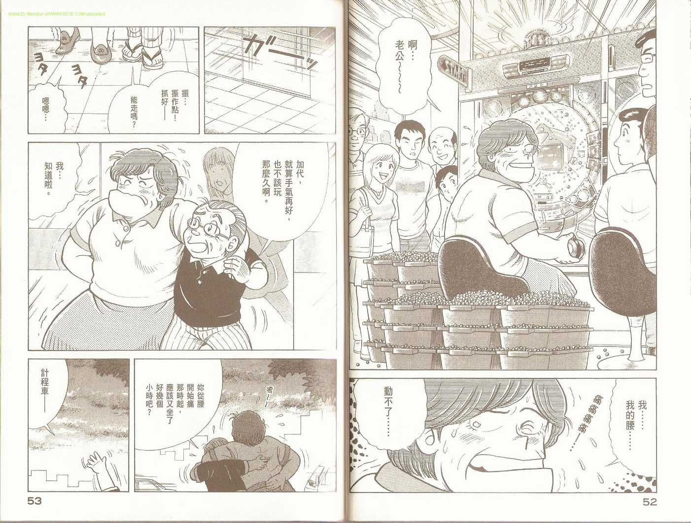 第94卷