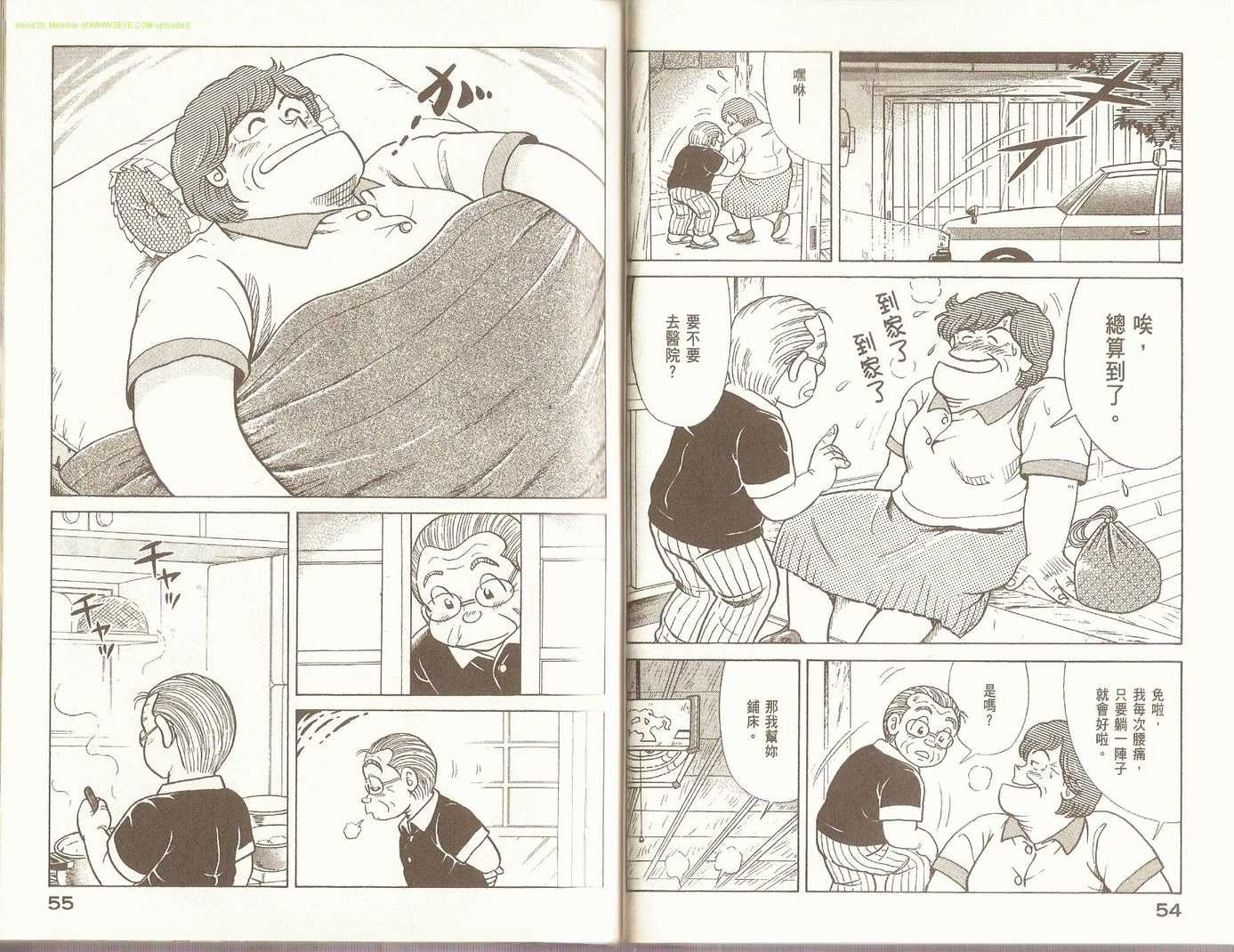 第94卷