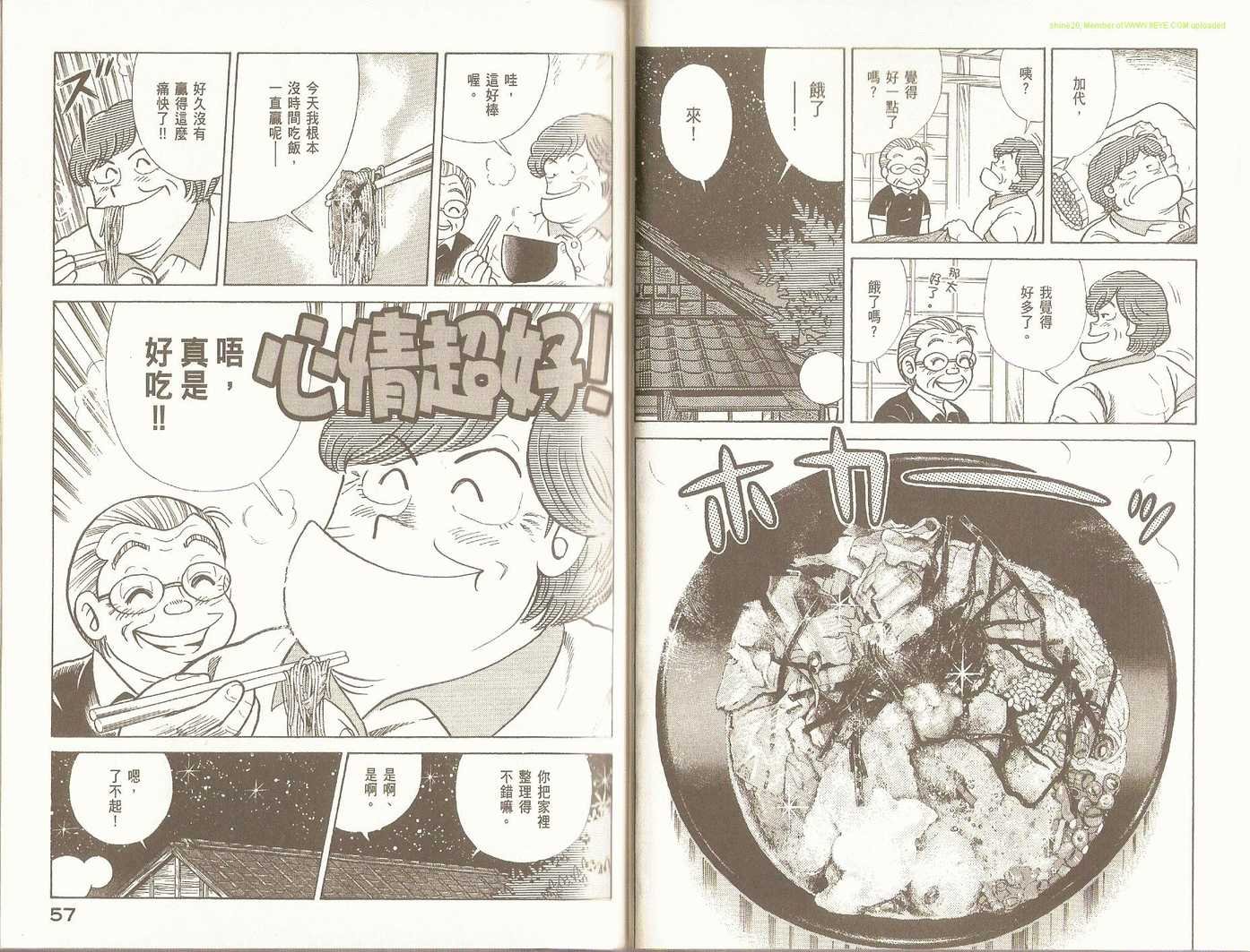 第94卷