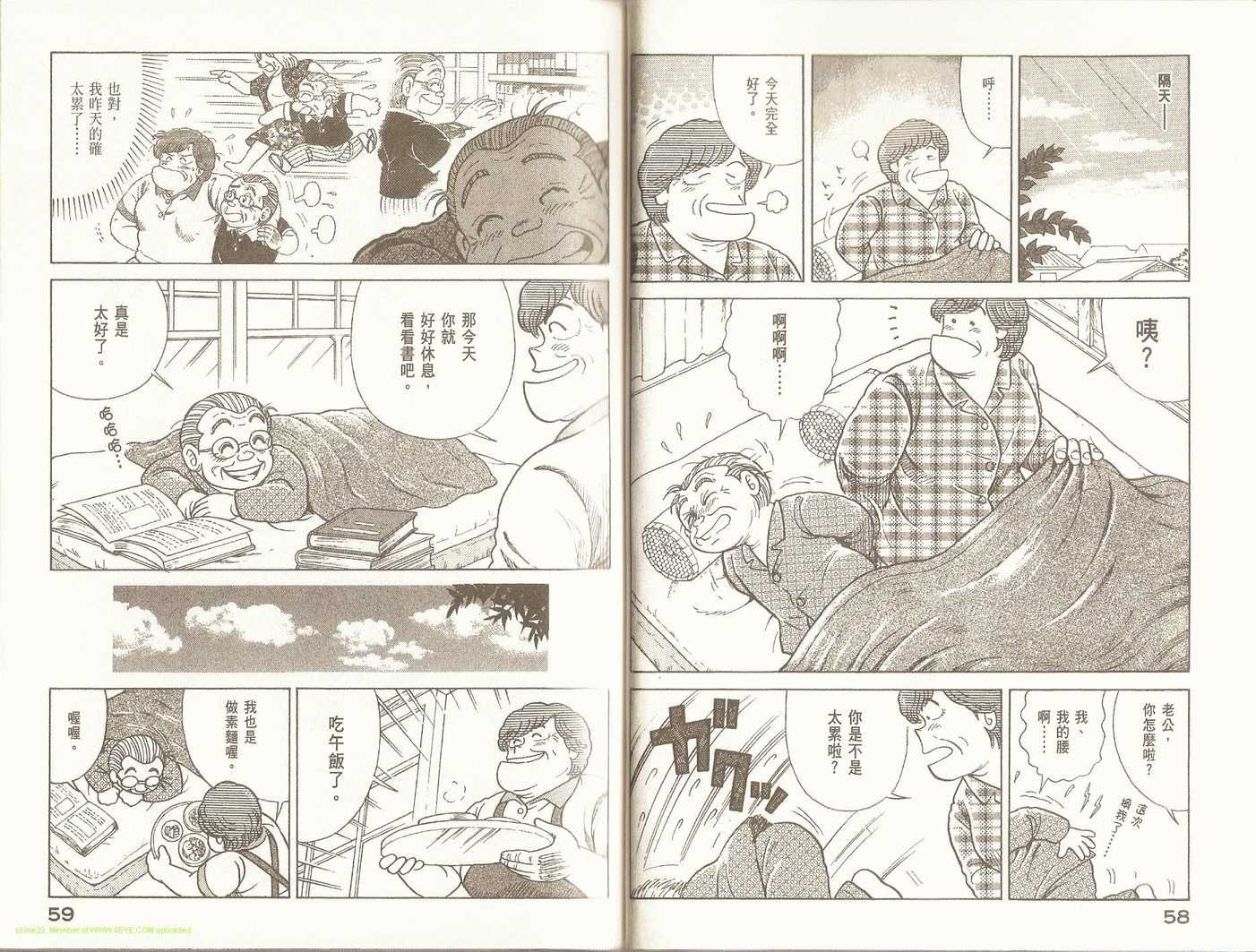 第94卷