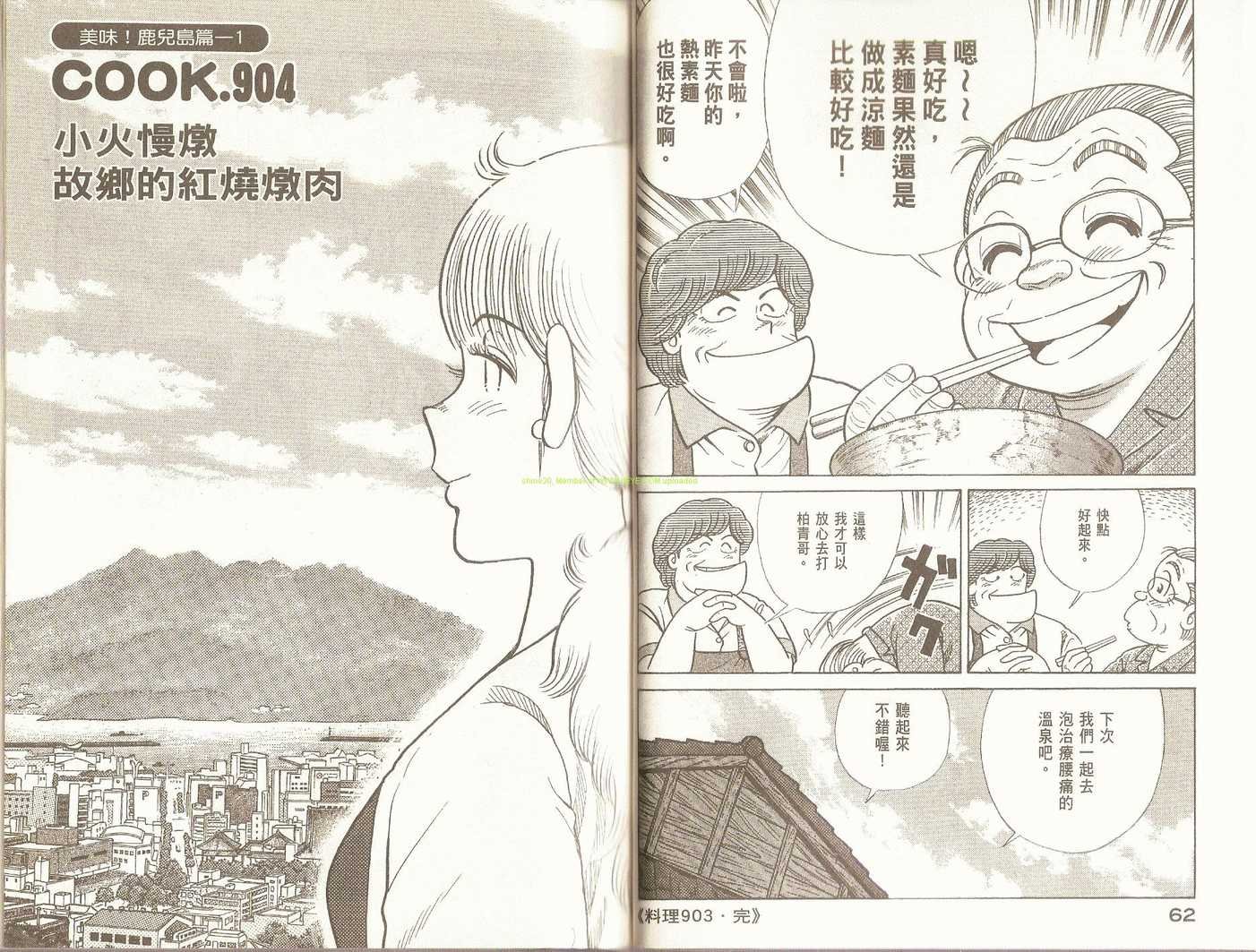 第94卷