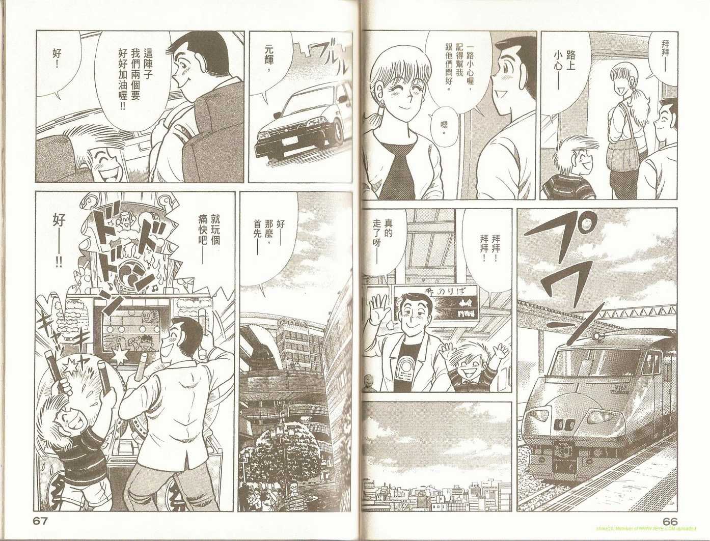 第94卷