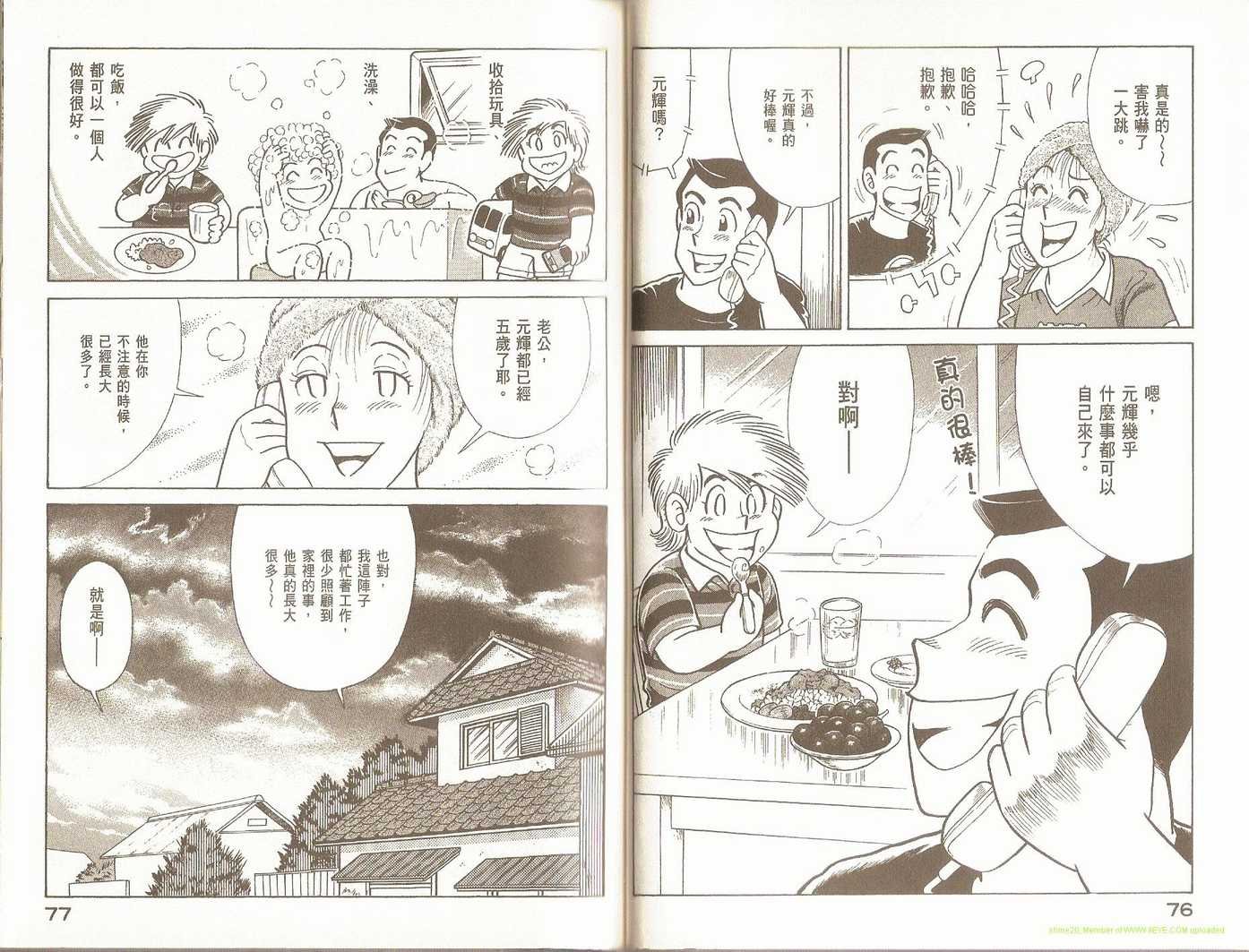 第94卷