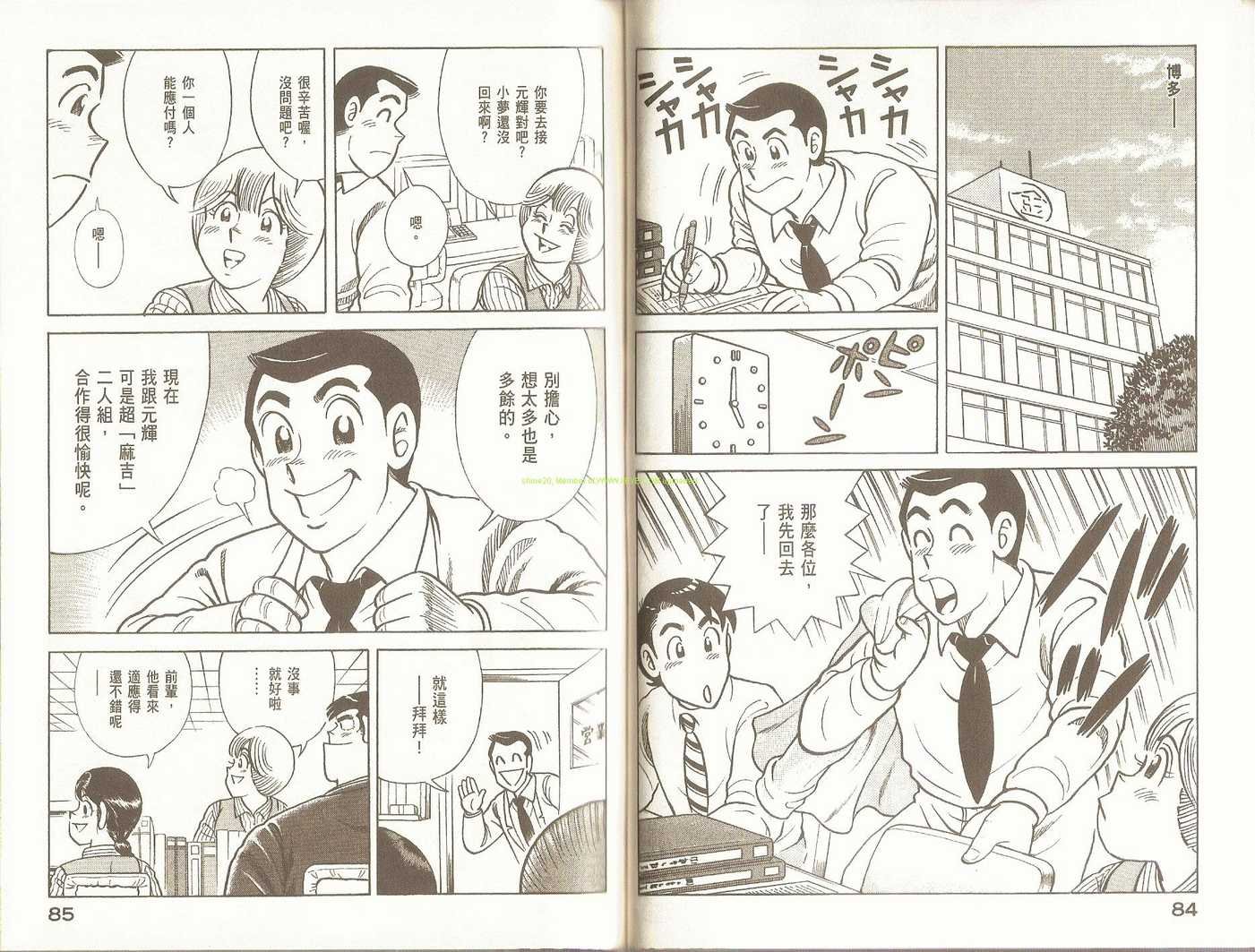 第94卷