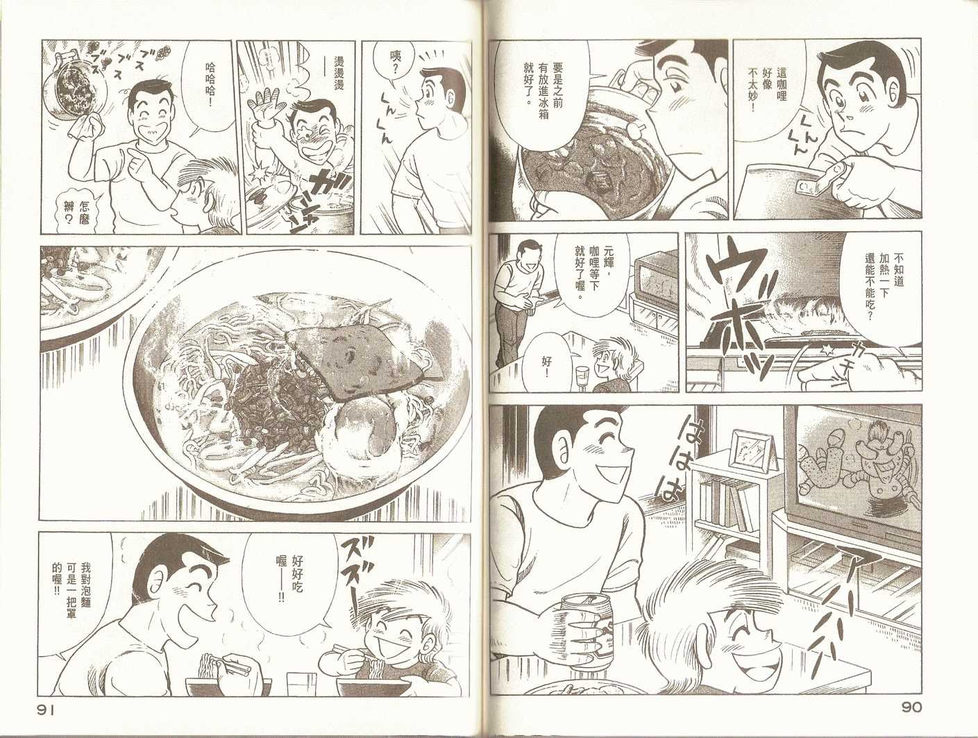 第94卷