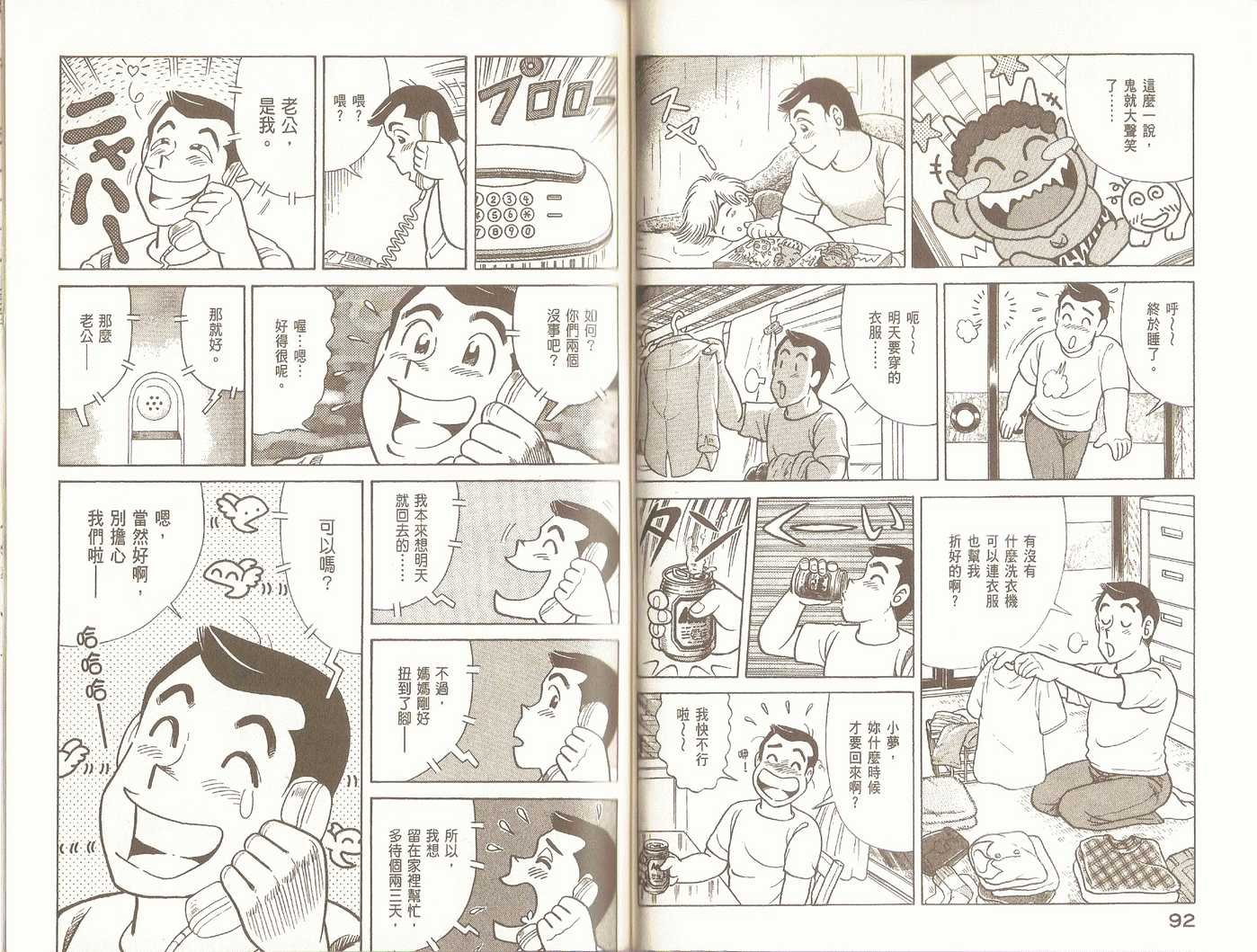 第94卷