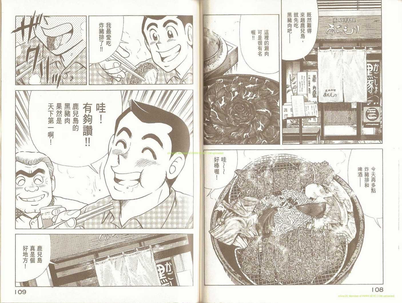 第94卷