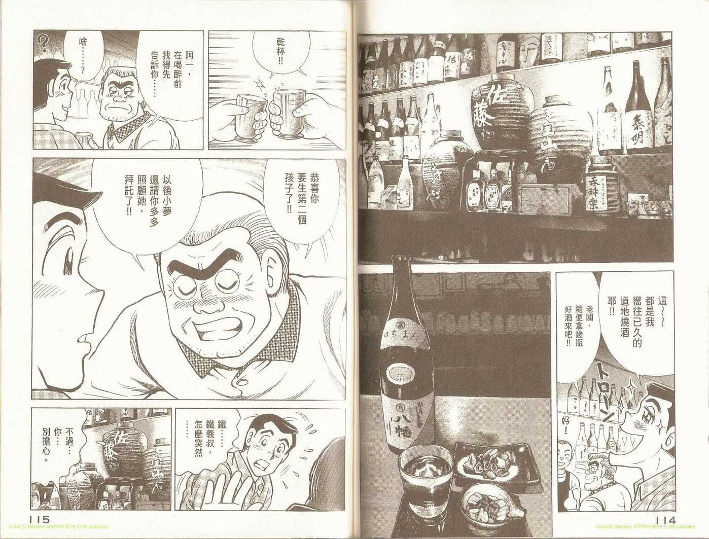 第94卷