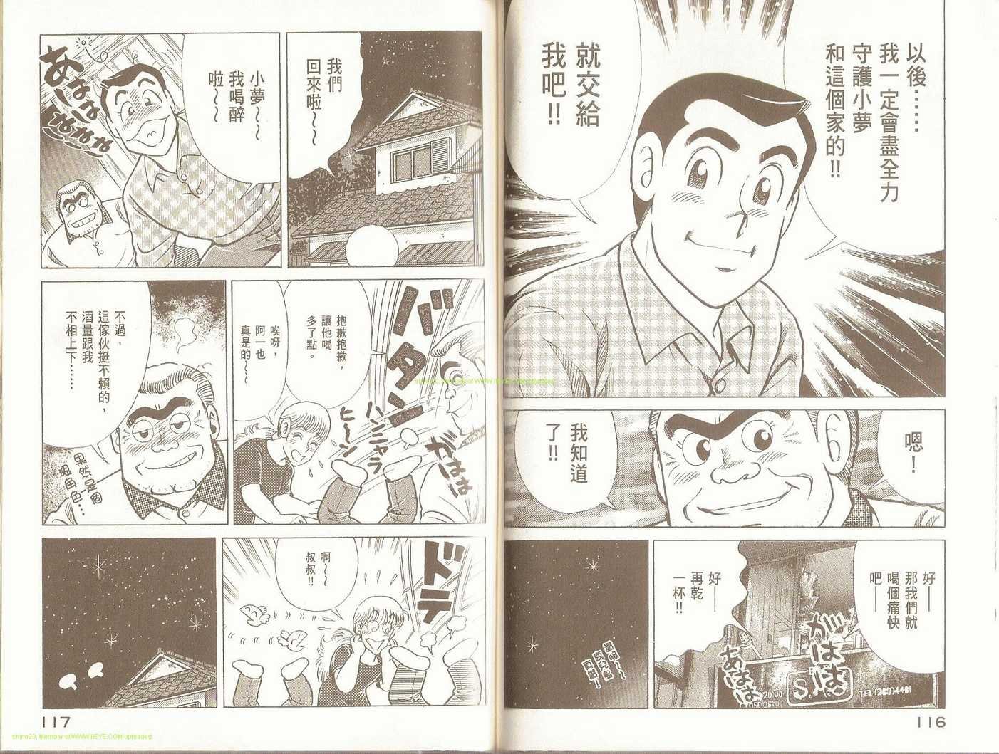 第94卷