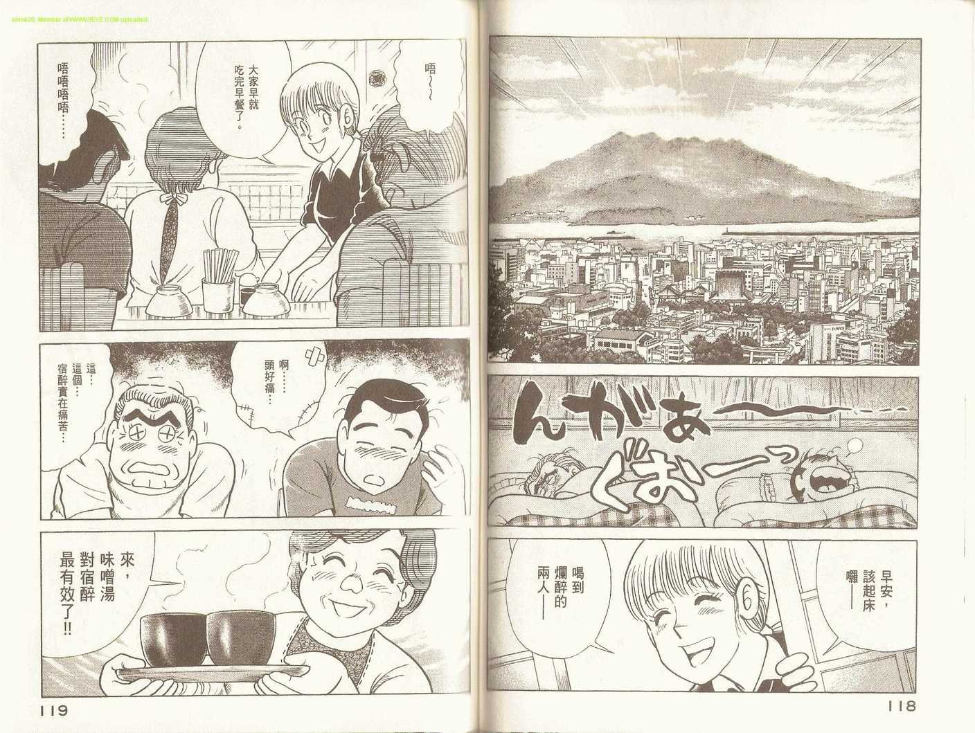 第94卷