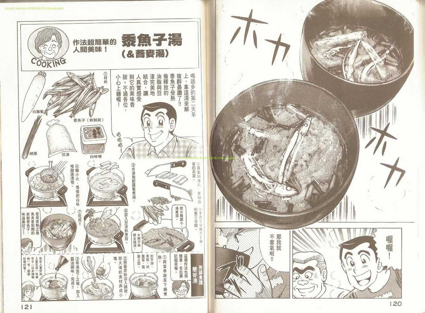 第94卷