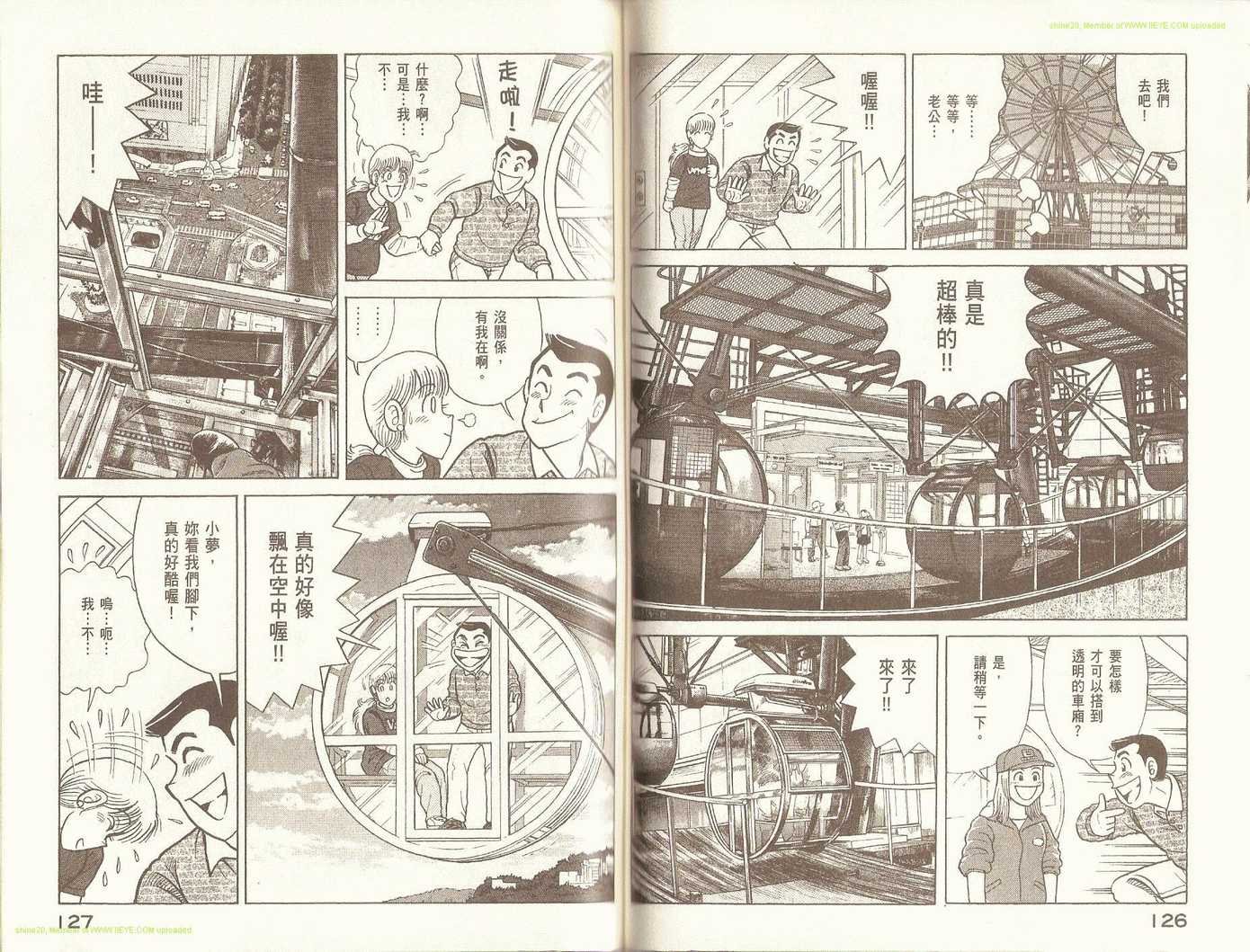 第94卷