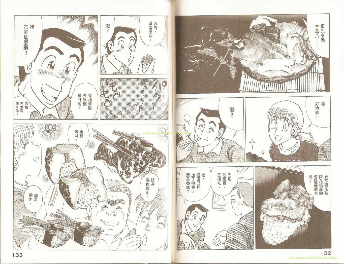 第94卷