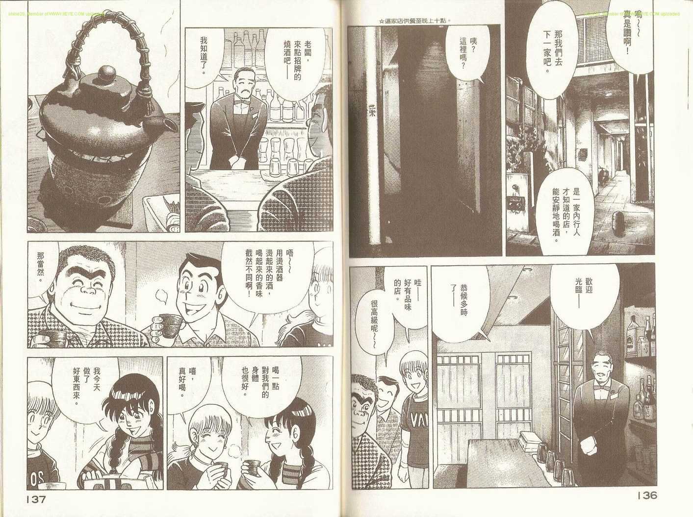 第94卷
