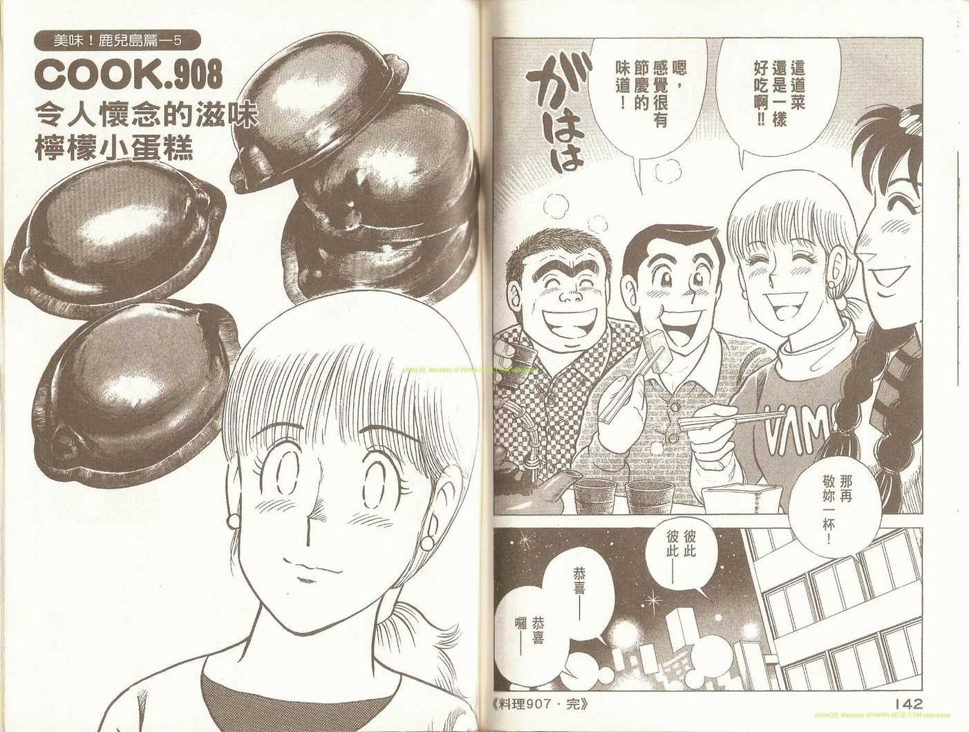 第94卷