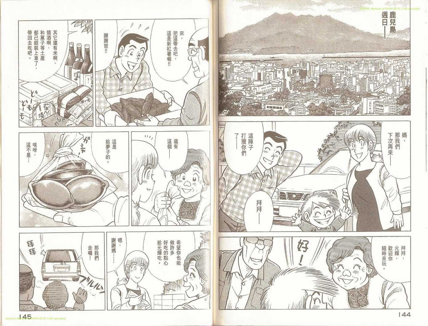 第94卷
