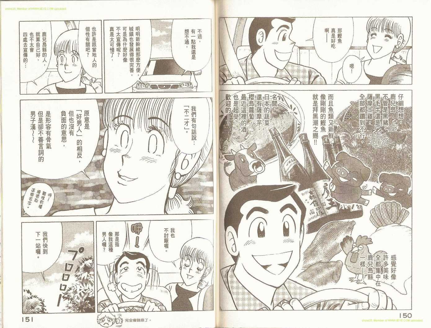 第94卷