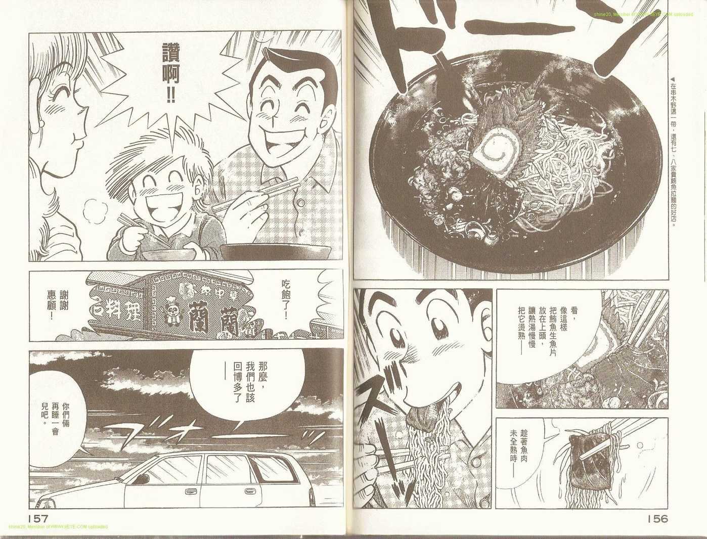 第94卷
