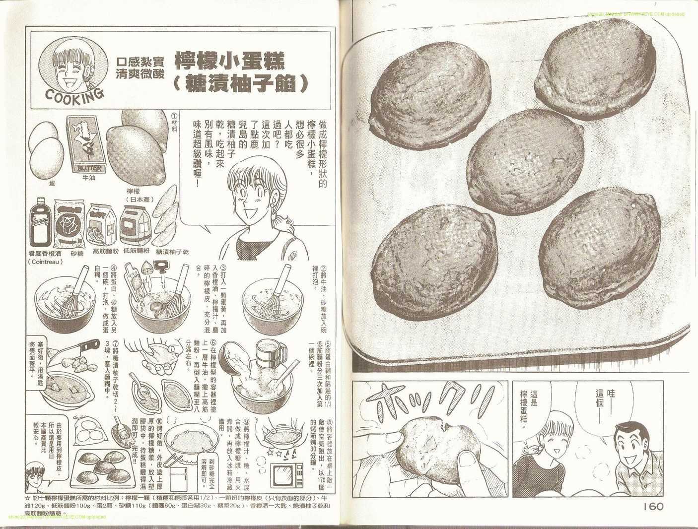第94卷