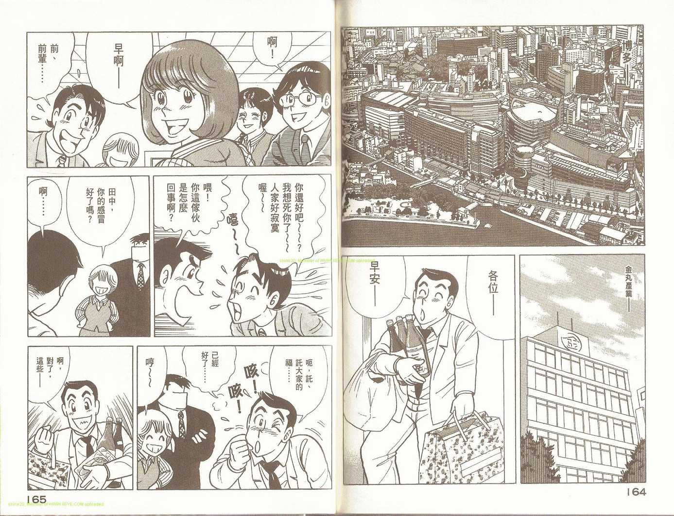 第94卷