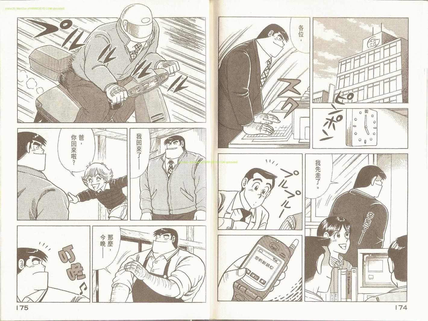 第94卷