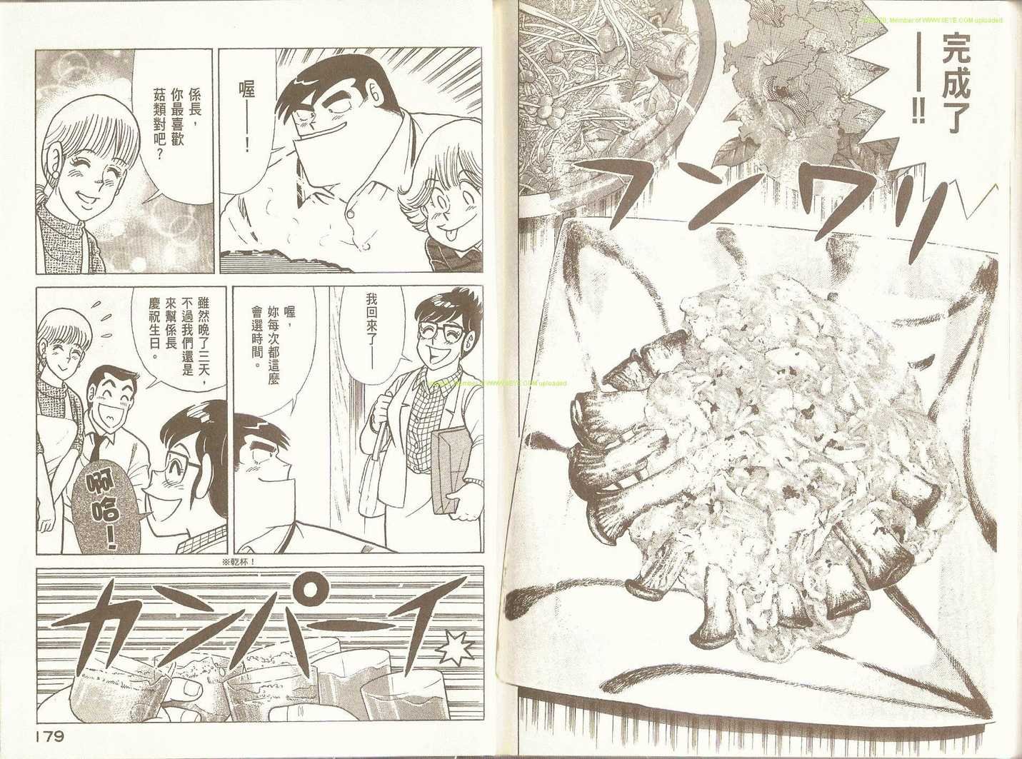 第94卷