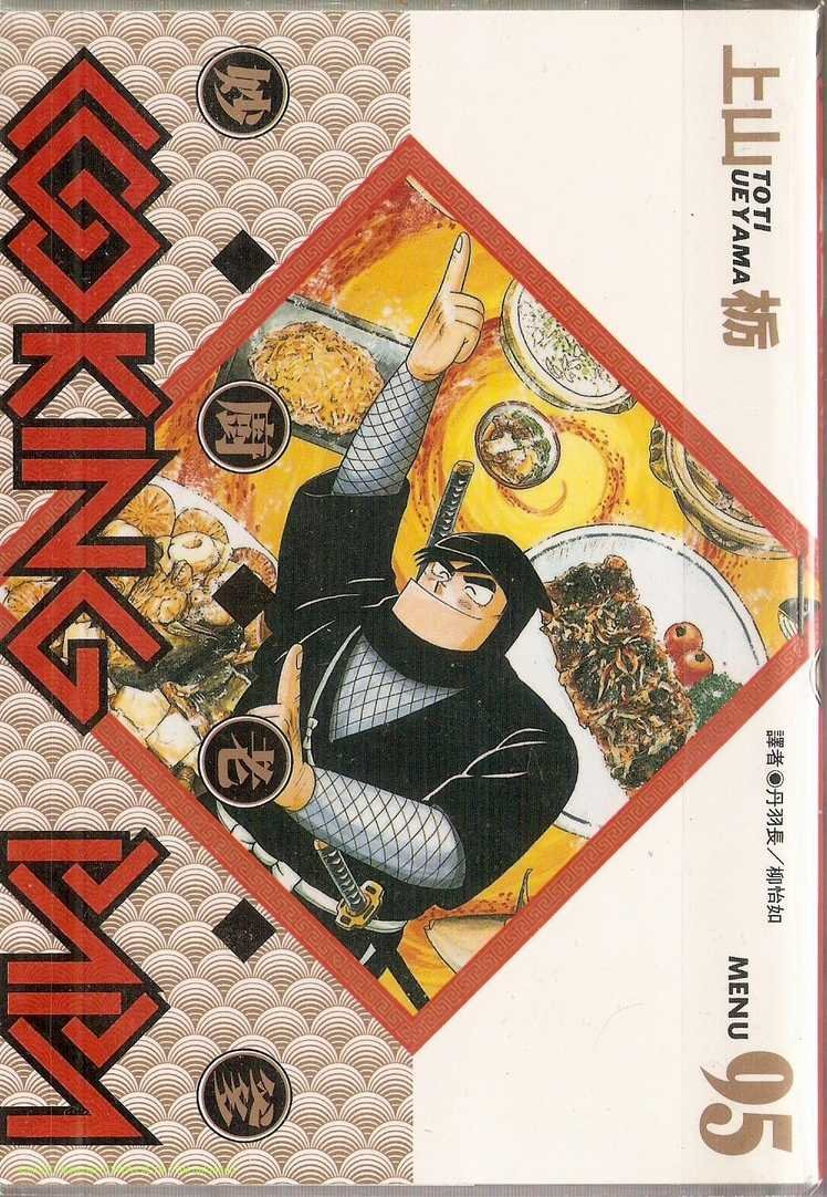 第95卷