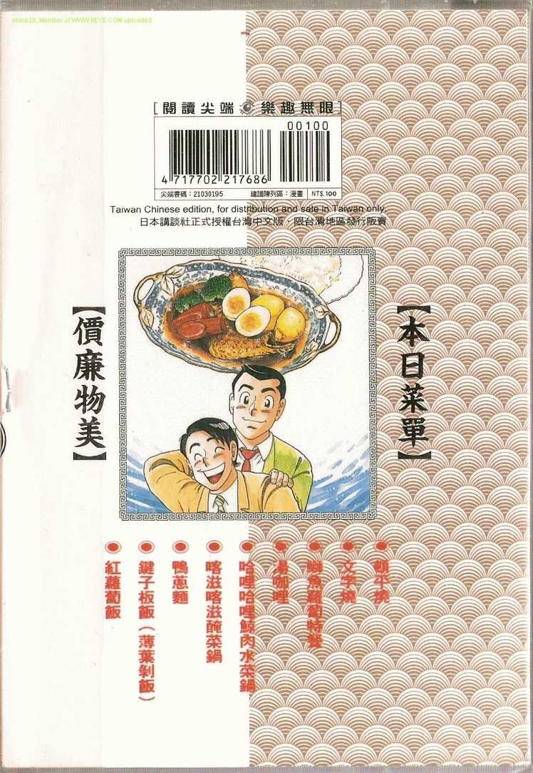 第95卷