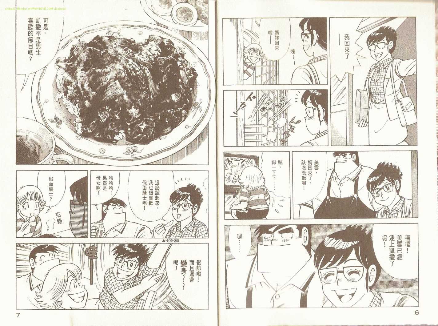 第95卷