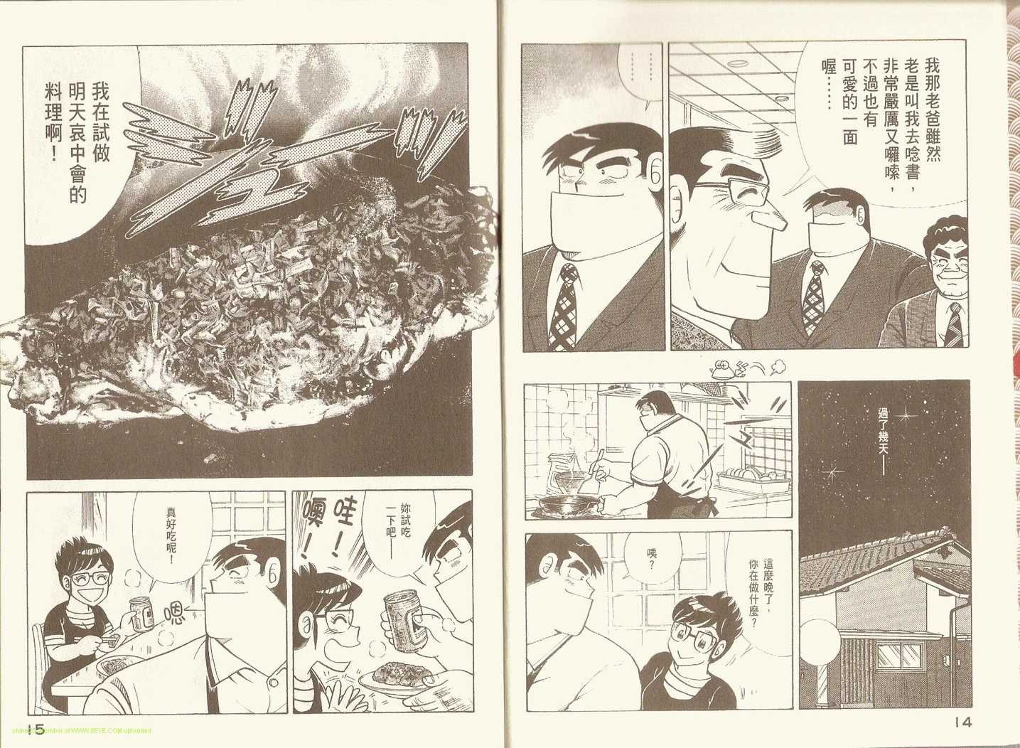 第95卷