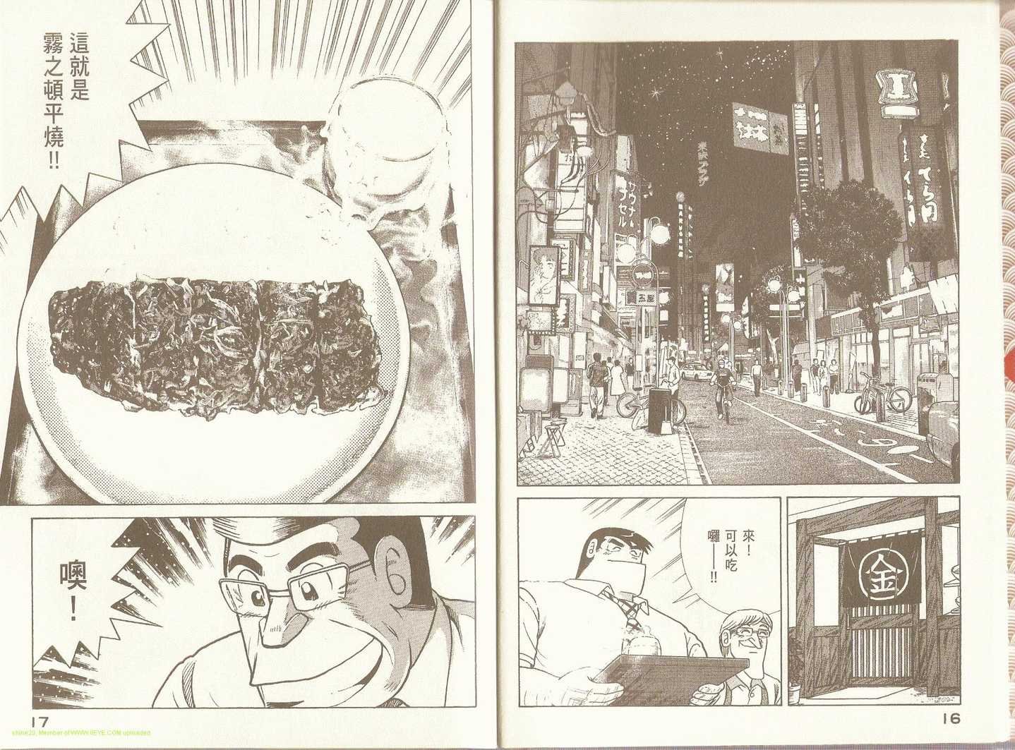 第95卷
