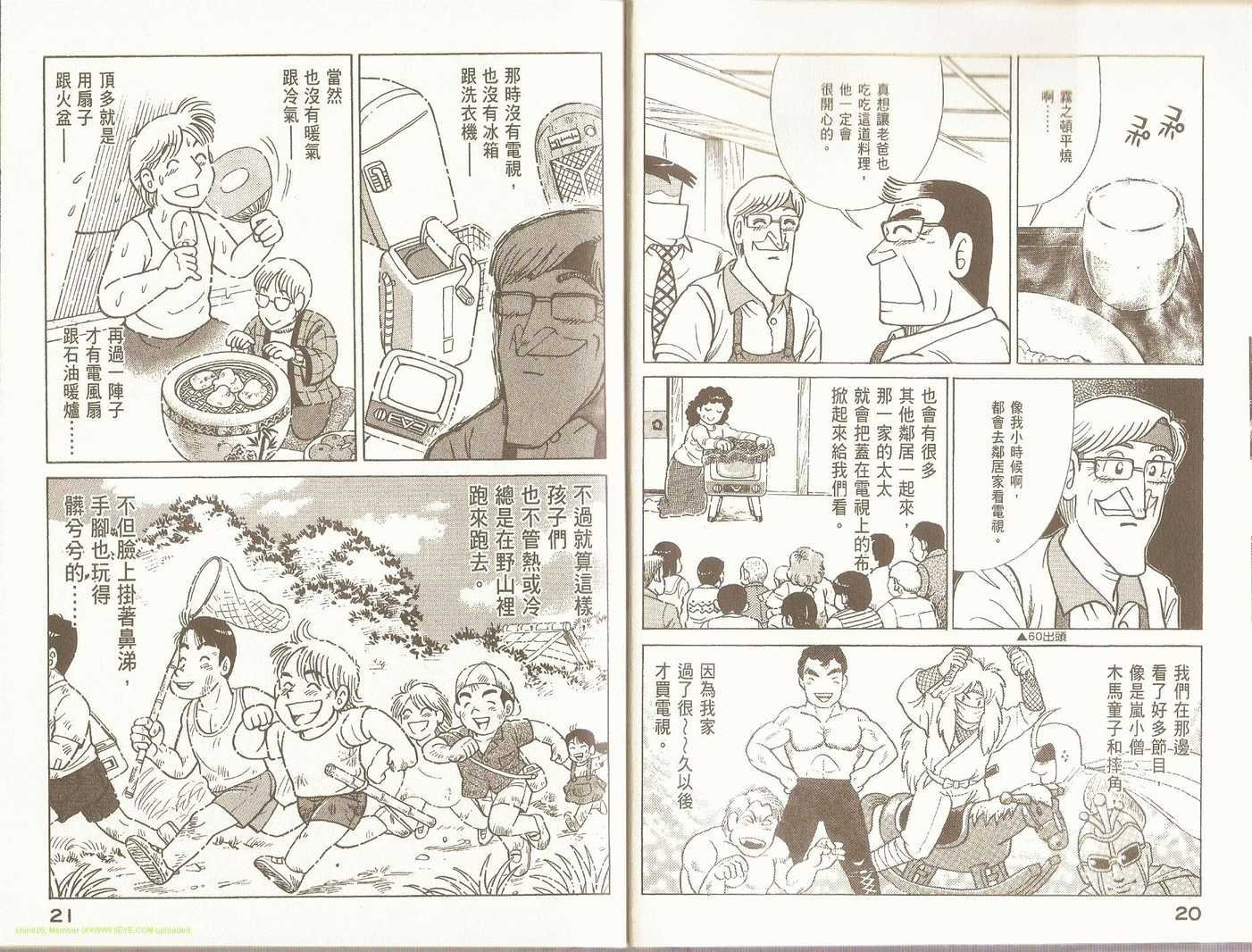 第95卷