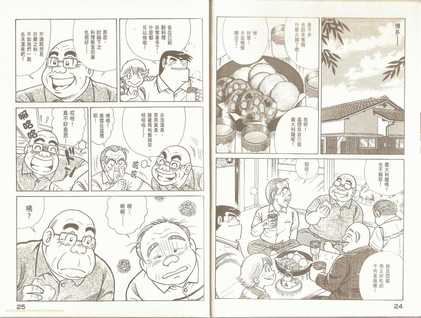 第95卷