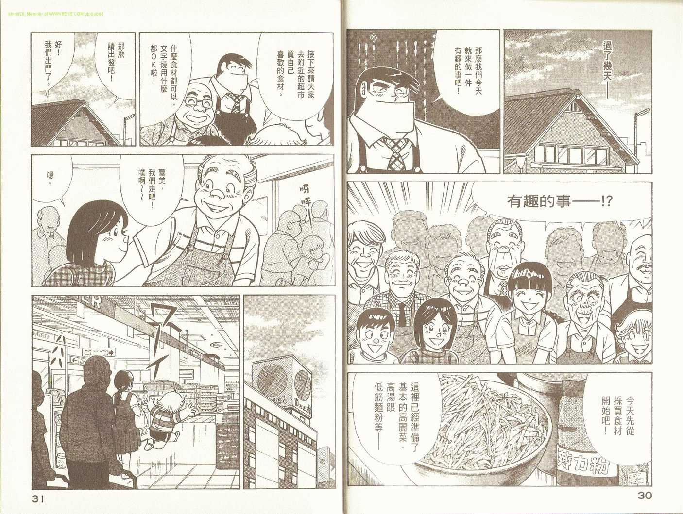 第95卷