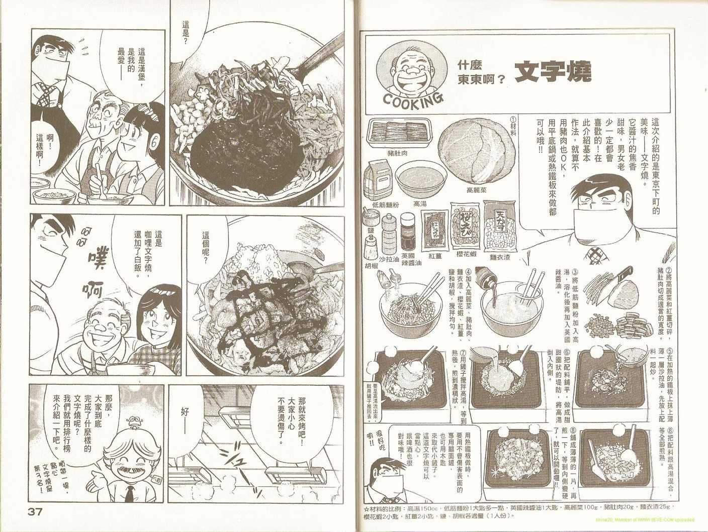 第95卷