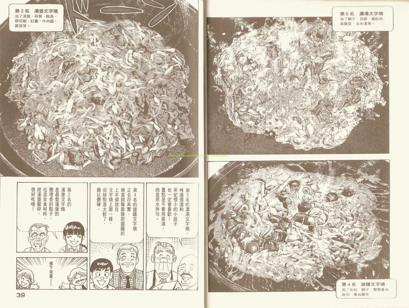 第95卷