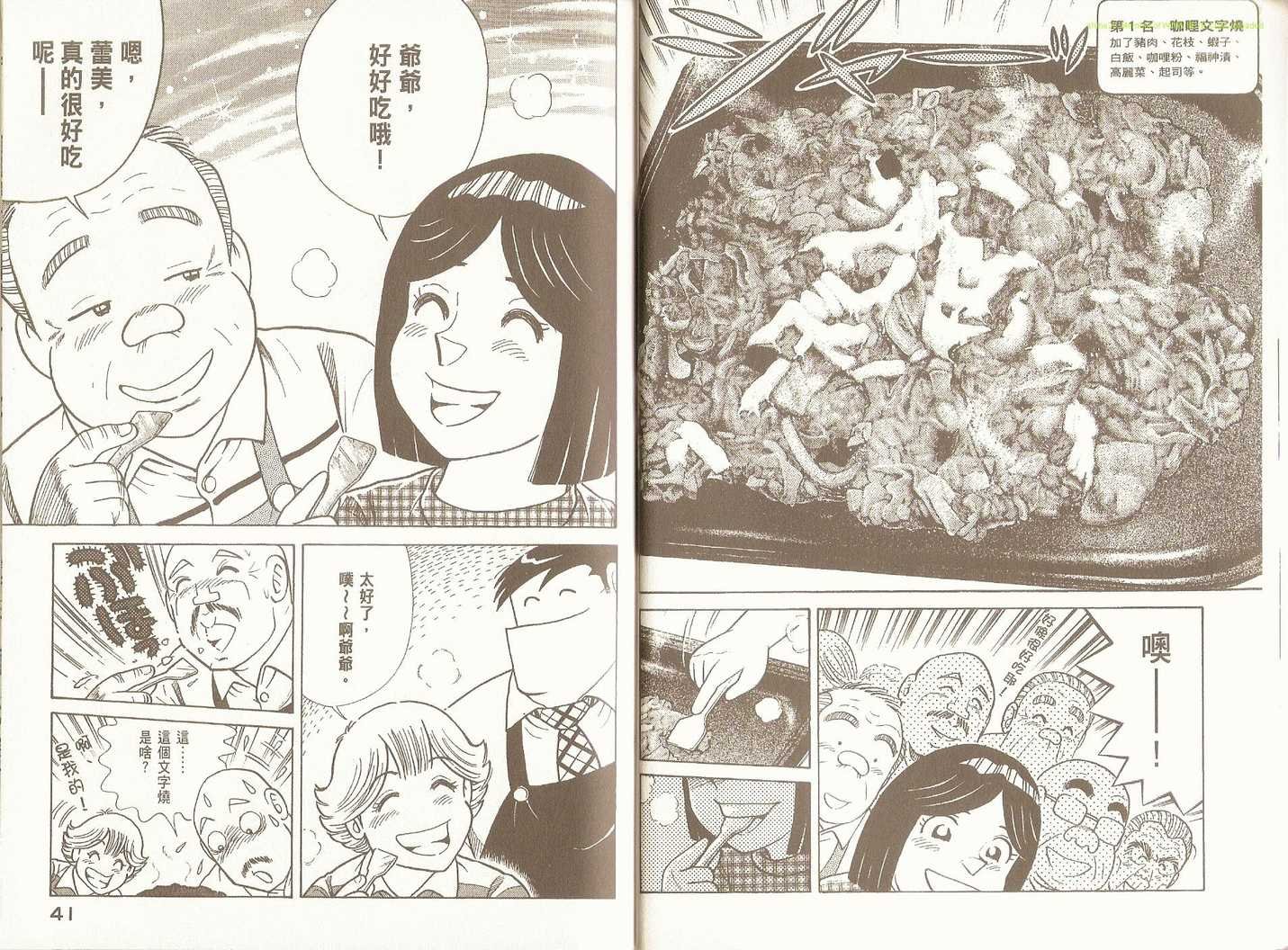 第95卷