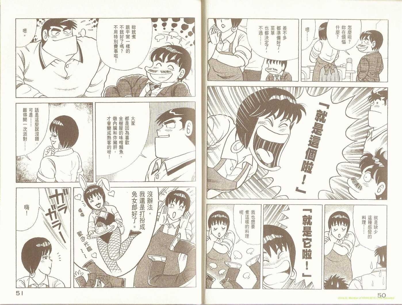 第95卷