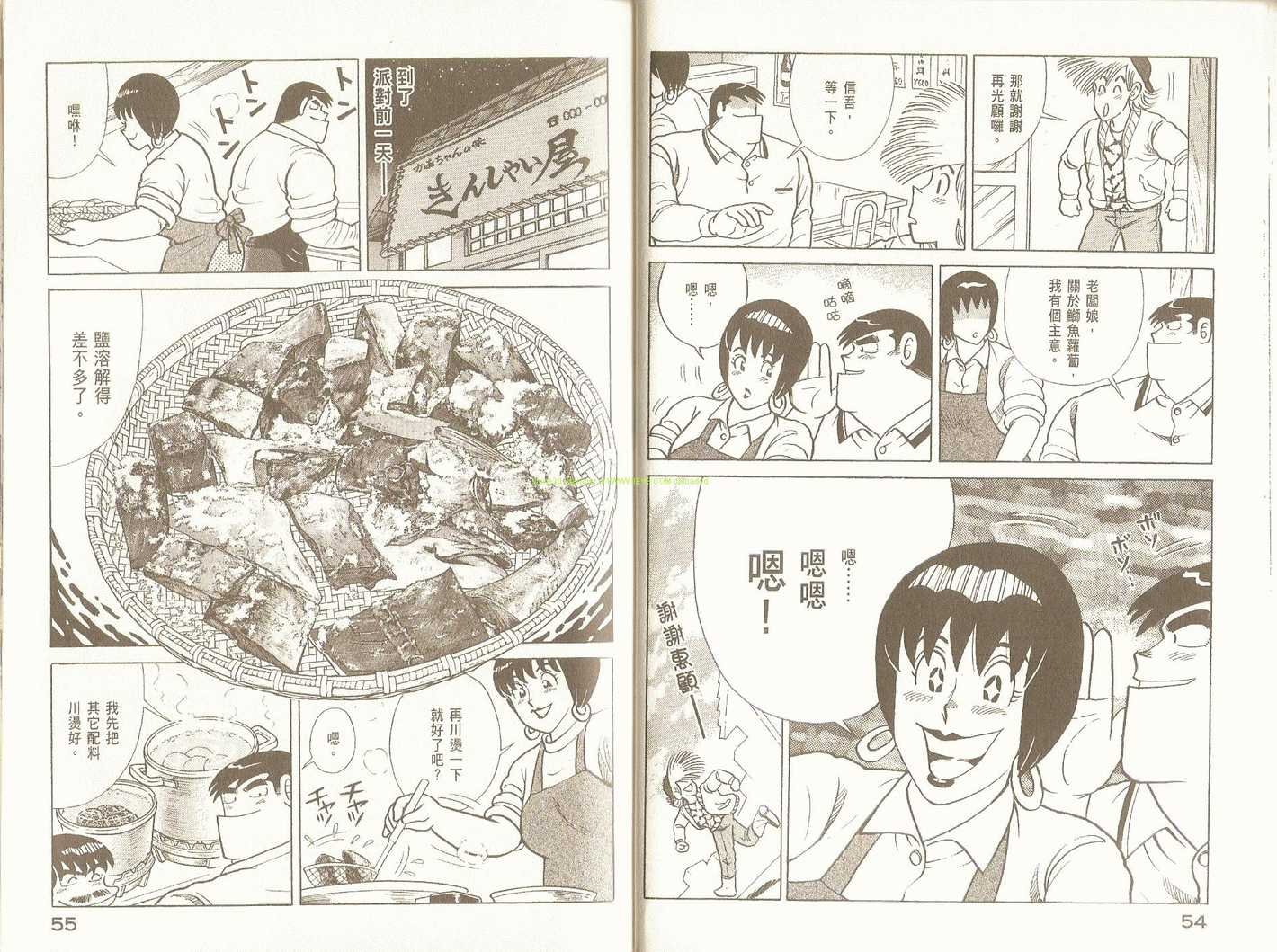 第95卷