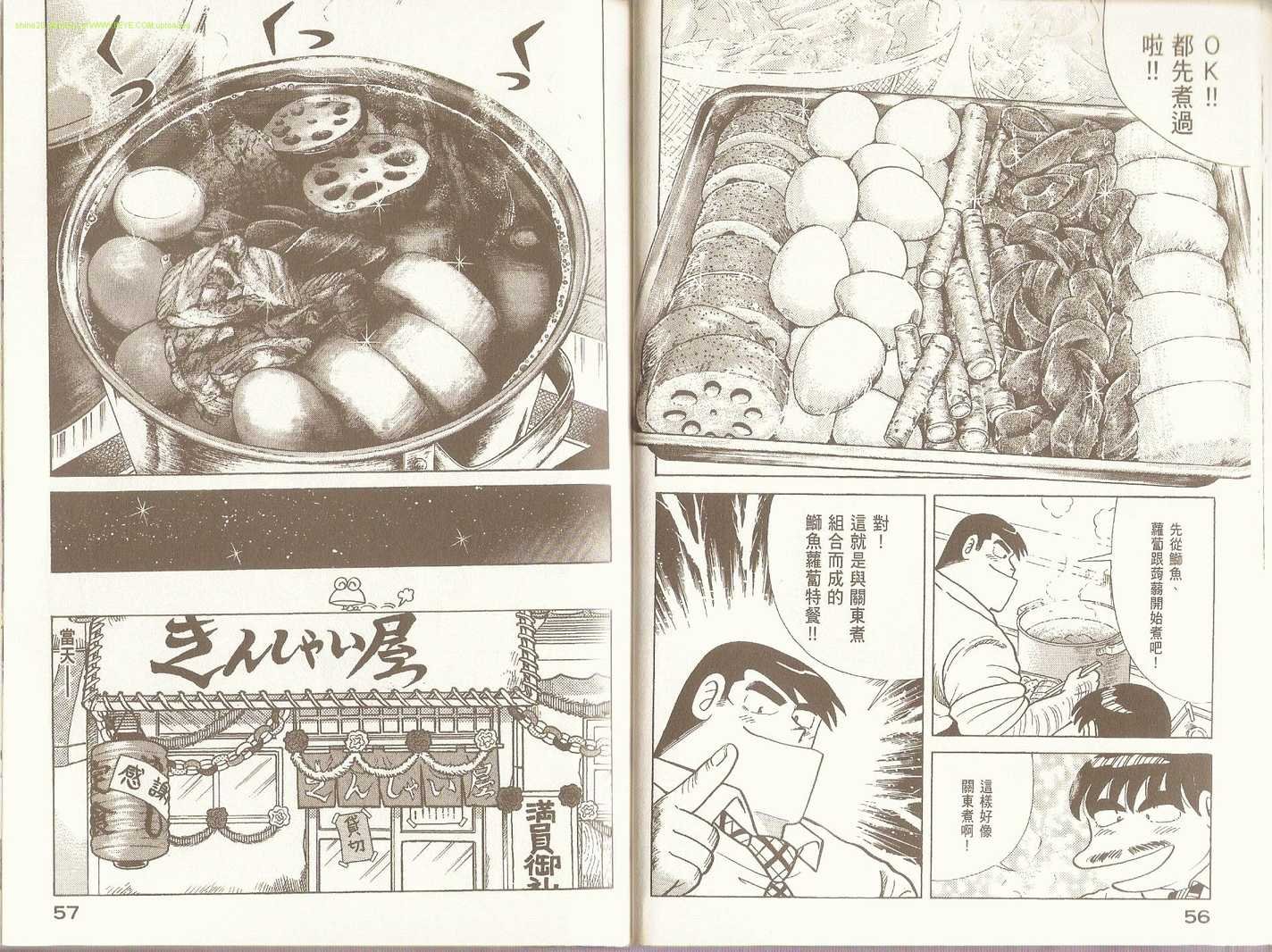 第95卷