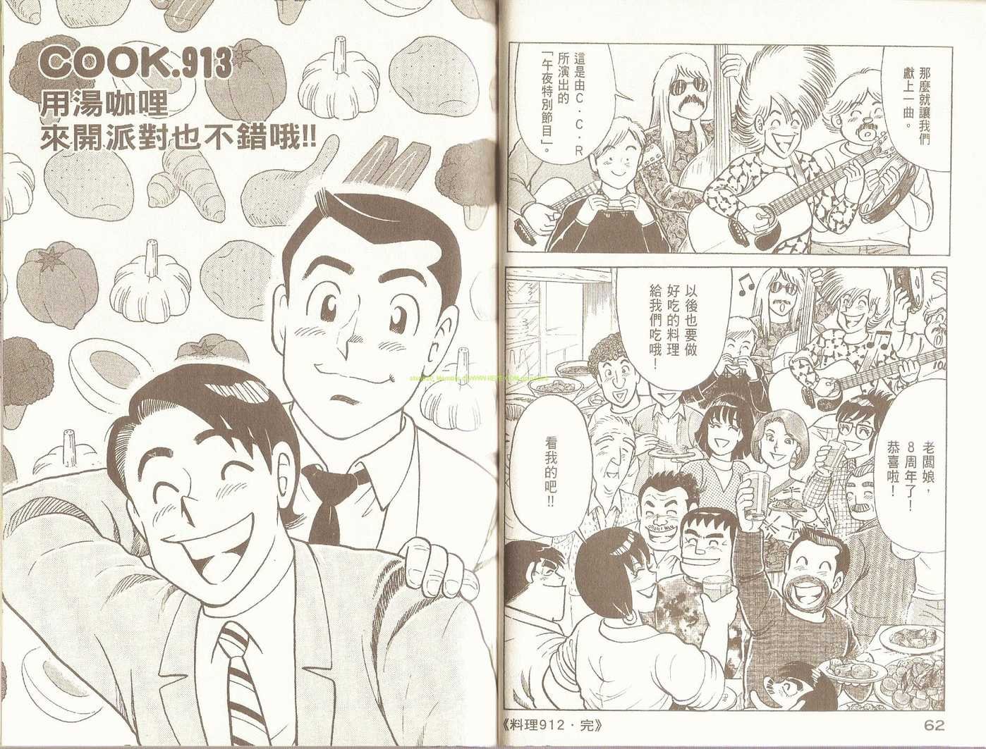 第95卷