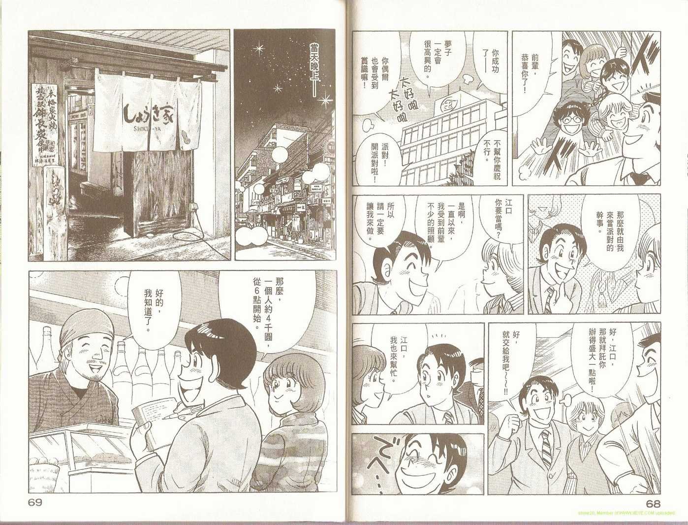 第95卷