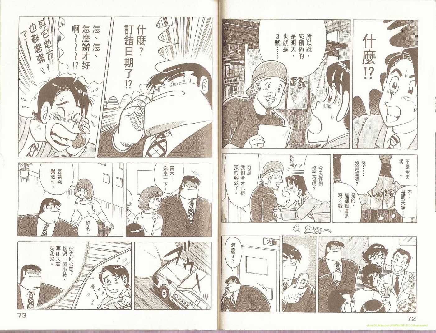 第95卷