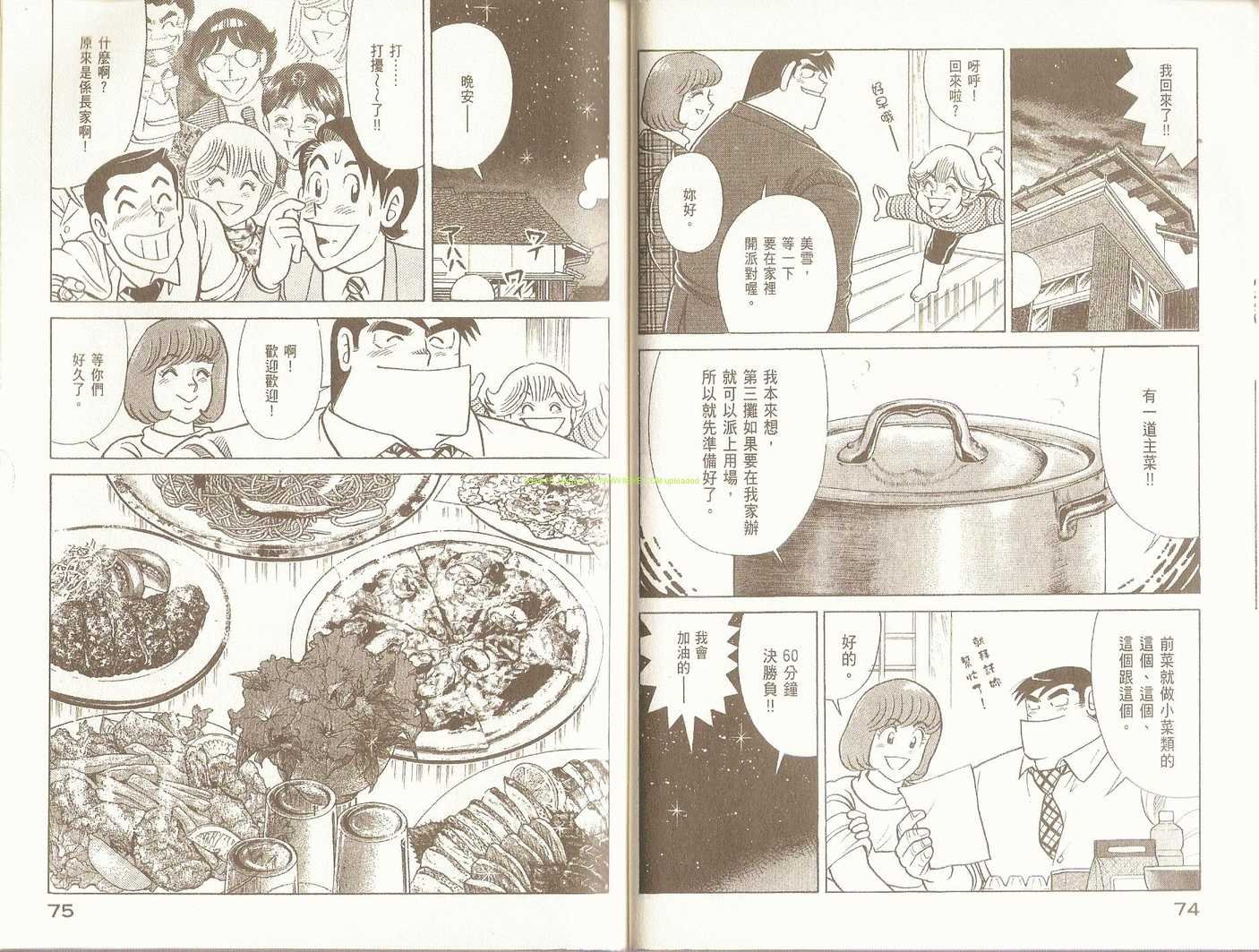 第95卷