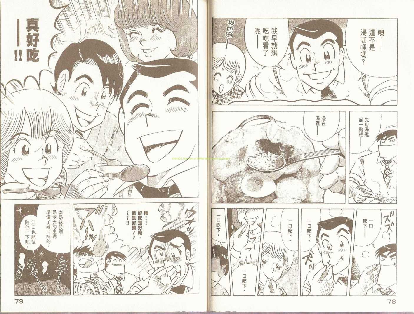 第95卷
