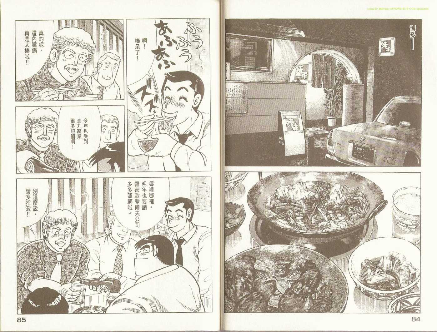 第95卷