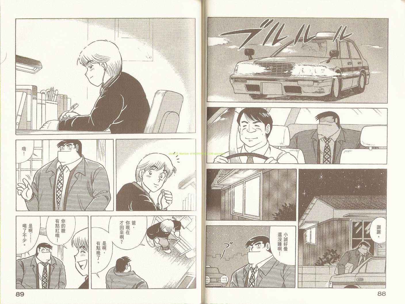 第95卷