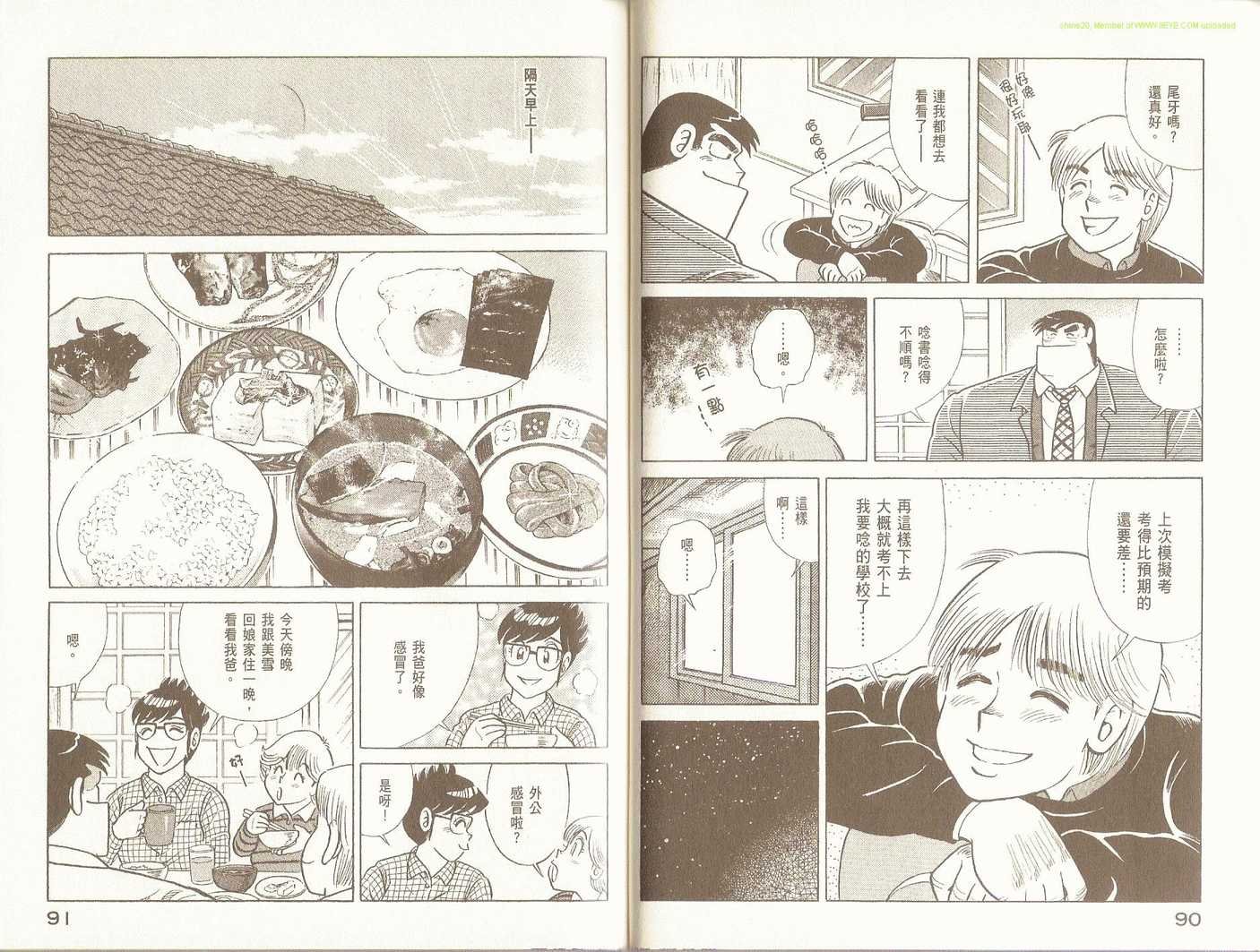 第95卷