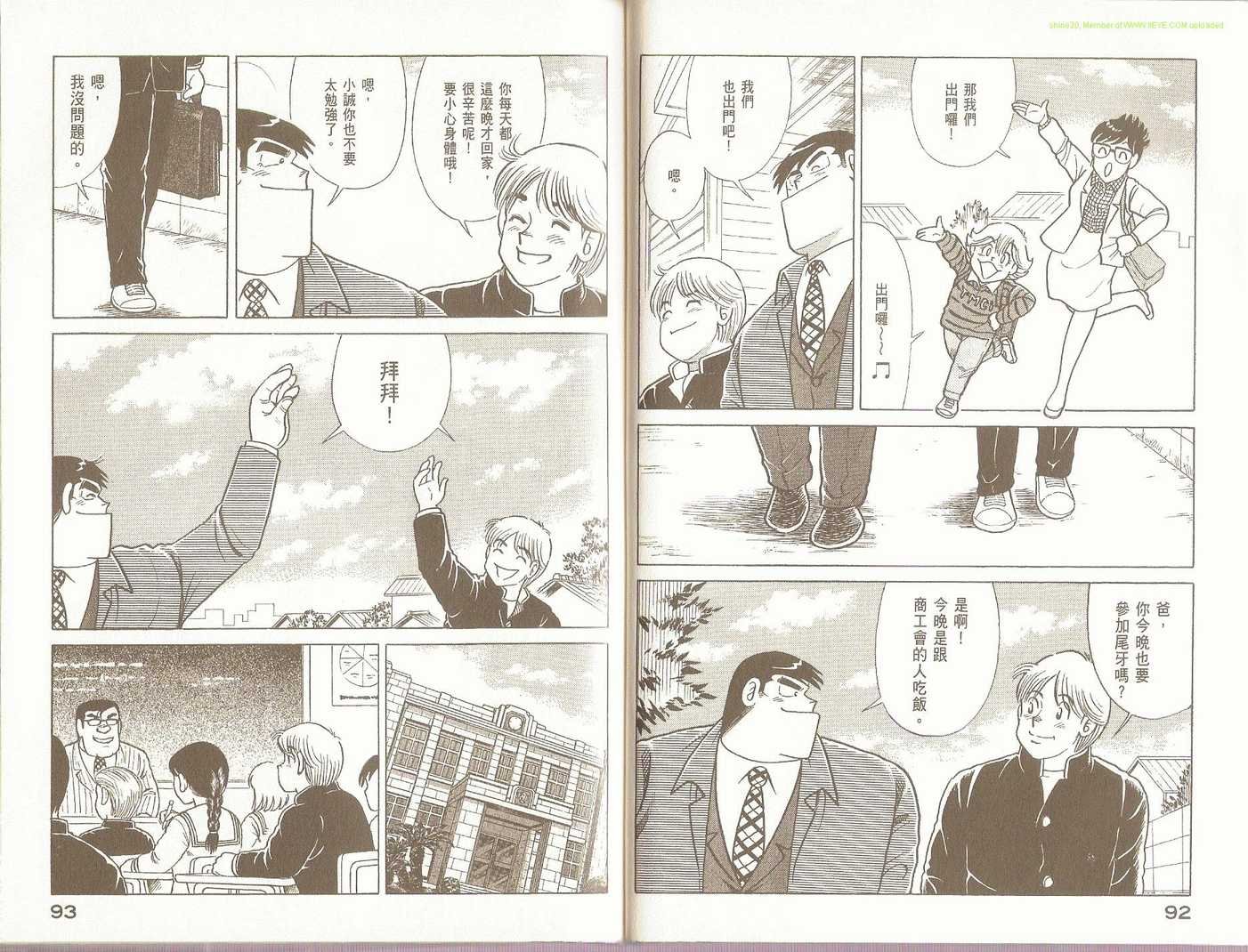第95卷