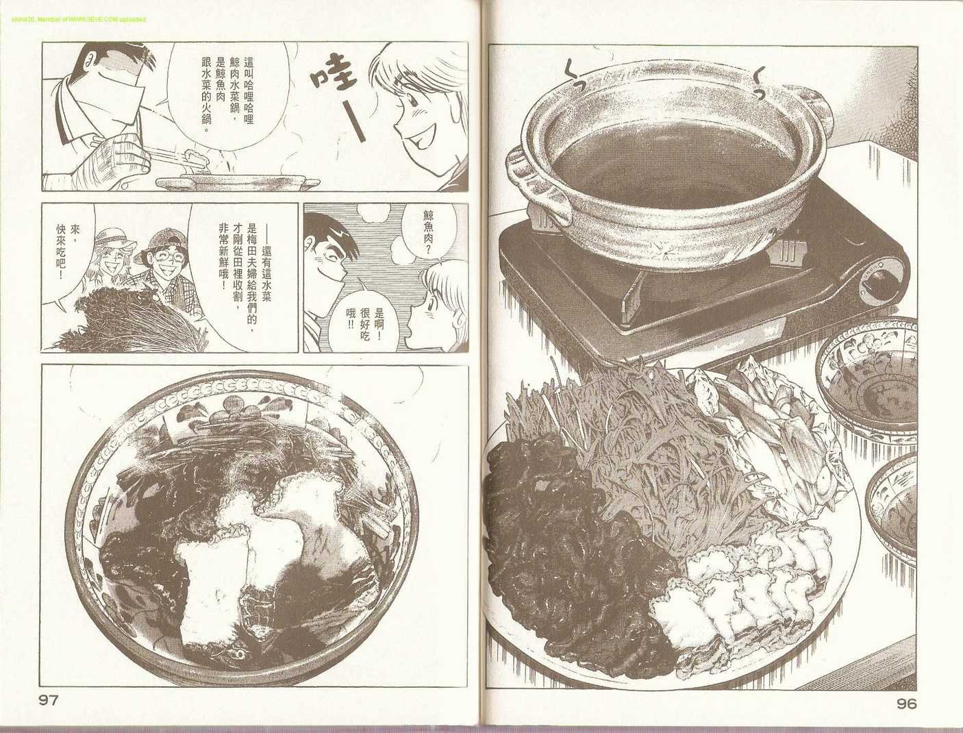 第95卷